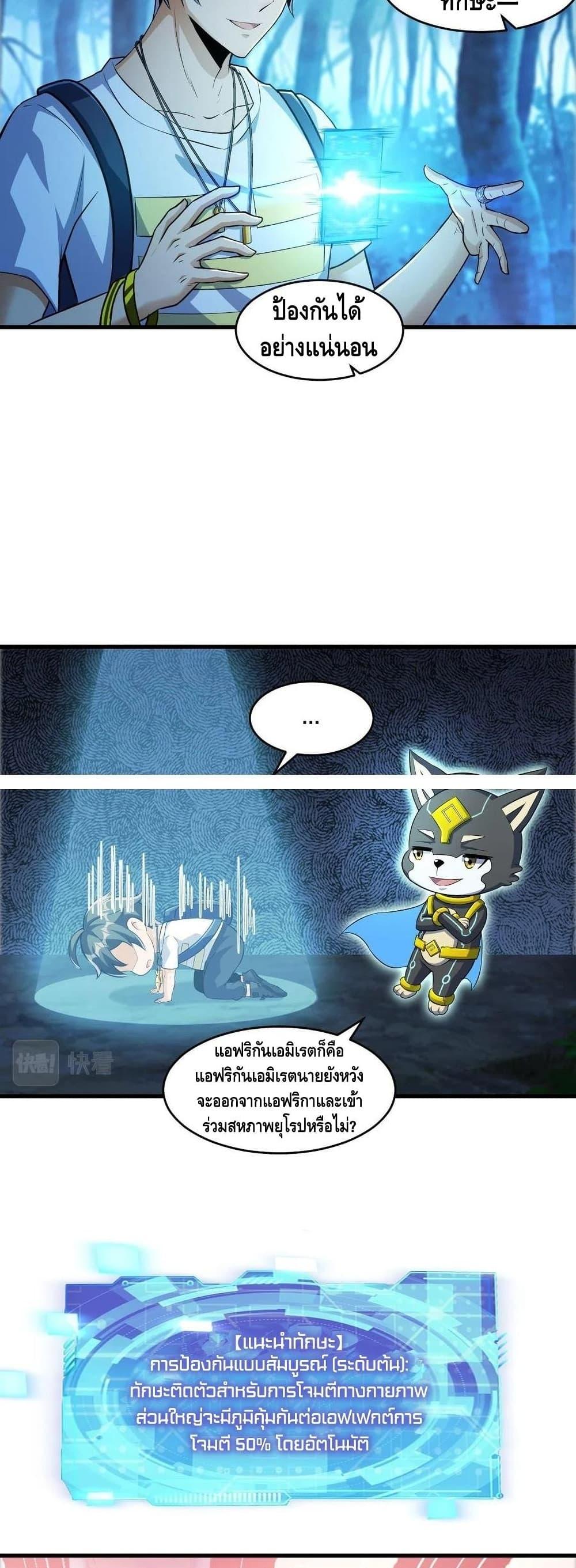 Manga-lc-com อ่านมังงะ อ่านการ์ตูน ออนไลน์ ฟรี Monster Paradise ตอนที่ 1 2 3 4 5 6 7 8 9 10 11 12 13 14 ฟรี ไม่มีโฆษณา Manga-lc - อ่าน มังงะ อ่าน การ์ตูน ออนไลน์ อ่านมังงะ ฟรี