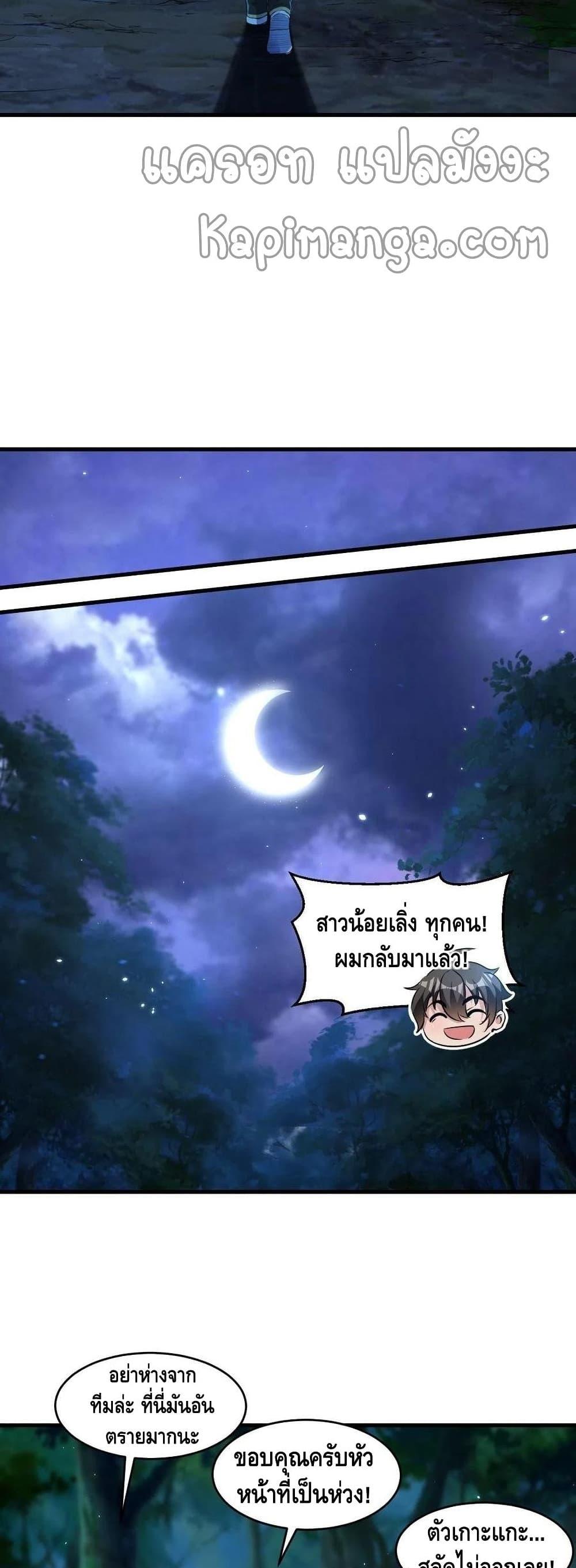 Manga-lc-com อ่านมังงะ อ่านการ์ตูน ออนไลน์ ฟรี Monster Paradise ตอนที่ 1 2 3 4 5 6 7 8 9 10 11 12 13 14 ฟรี ไม่มีโฆษณา Manga-lc - อ่าน มังงะ อ่าน การ์ตูน ออนไลน์ อ่านมังงะ ฟรี