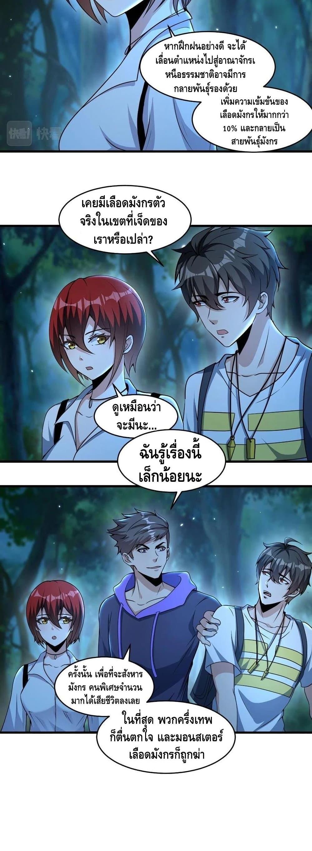 Manga-lc-com อ่านมังงะ อ่านการ์ตูน ออนไลน์ ฟรี Monster Paradise ตอนที่ 1 2 3 4 5 6 7 8 9 10 11 12 13 14 ฟรี ไม่มีโฆษณา Manga-lc - อ่าน มังงะ อ่าน การ์ตูน ออนไลน์ อ่านมังงะ ฟรี