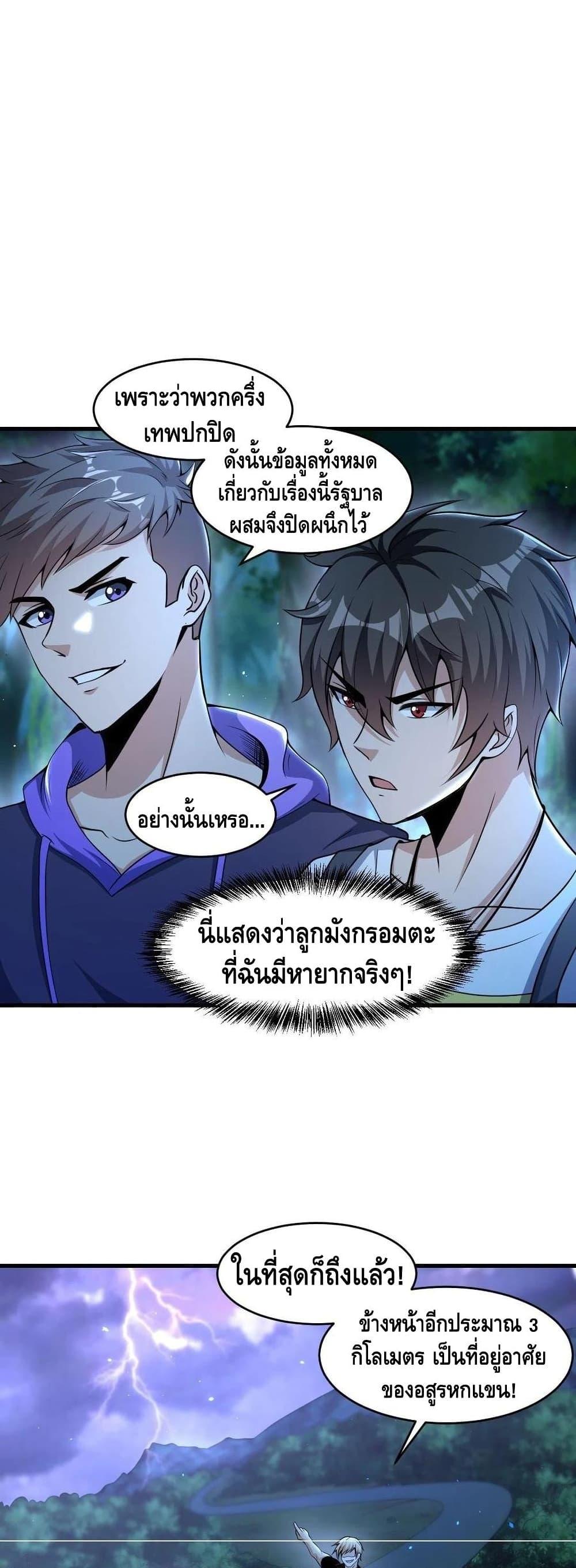 Manga-lc-com อ่านมังงะ อ่านการ์ตูน ออนไลน์ ฟรี Monster Paradise ตอนที่ 1 2 3 4 5 6 7 8 9 10 11 12 13 14 ฟรี ไม่มีโฆษณา Manga-lc - อ่าน มังงะ อ่าน การ์ตูน ออนไลน์ อ่านมังงะ ฟรี