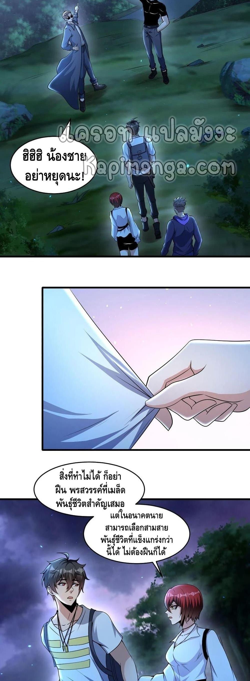 Manga-lc-com อ่านมังงะ อ่านการ์ตูน ออนไลน์ ฟรี Monster Paradise ตอนที่ 1 2 3 4 5 6 7 8 9 10 11 12 13 14 ฟรี ไม่มีโฆษณา Manga-lc - อ่าน มังงะ อ่าน การ์ตูน ออนไลน์ อ่านมังงะ ฟรี