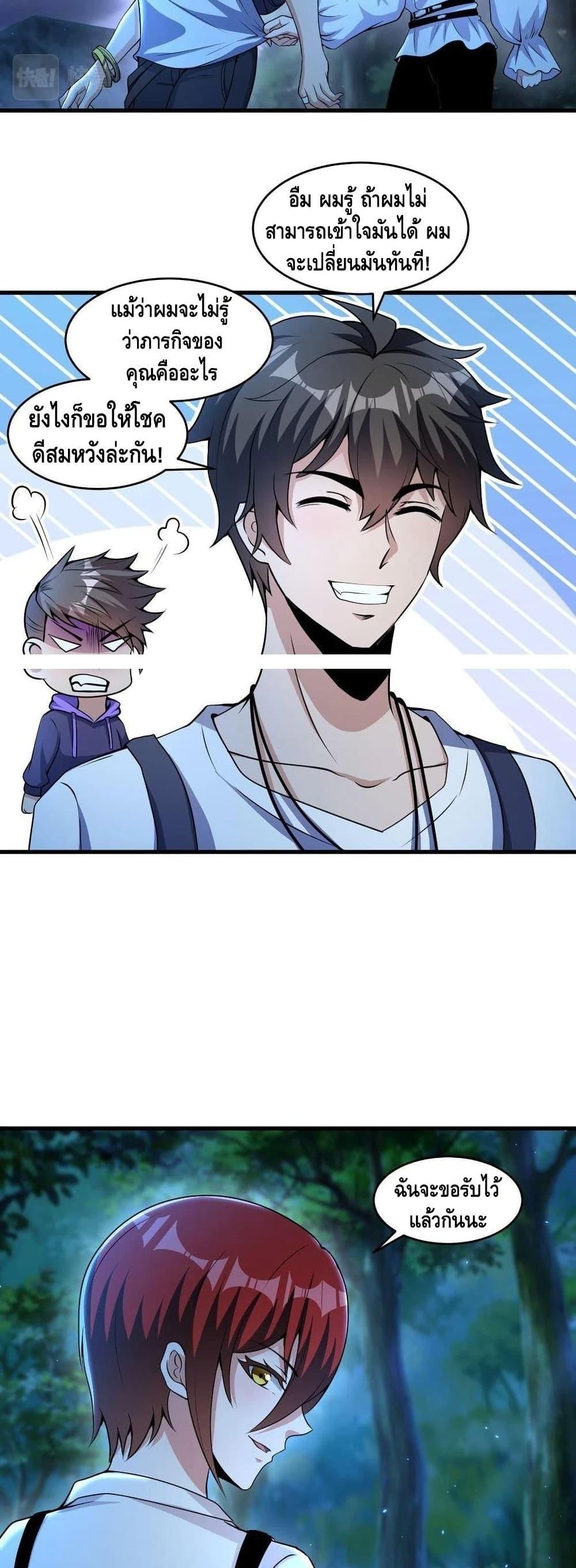 Manga-lc-com อ่านมังงะ อ่านการ์ตูน ออนไลน์ ฟรี Monster Paradise ตอนที่ 1 2 3 4 5 6 7 8 9 10 11 12 13 14 ฟรี ไม่มีโฆษณา Manga-lc - อ่าน มังงะ อ่าน การ์ตูน ออนไลน์ อ่านมังงะ ฟรี