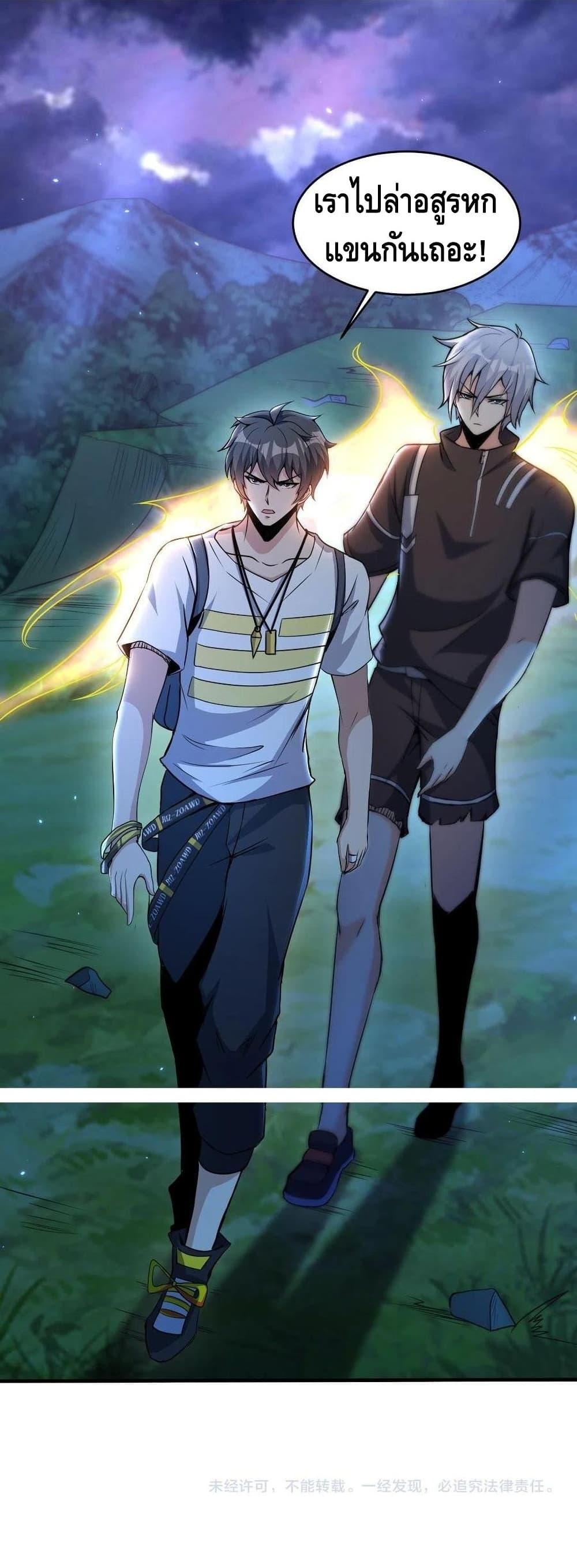 Manga-lc-com อ่านมังงะ อ่านการ์ตูน ออนไลน์ ฟรี Monster Paradise ตอนที่ 1 2 3 4 5 6 7 8 9 10 11 12 13 14 ฟรี ไม่มีโฆษณา Manga-lc - อ่าน มังงะ อ่าน การ์ตูน ออนไลน์ อ่านมังงะ ฟรี