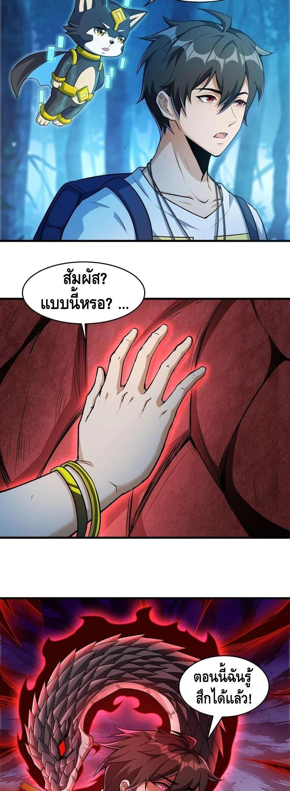 Manga-lc-com อ่านมังงะ อ่านการ์ตูน ออนไลน์ ฟรี Monster Paradise ตอนที่ 1 2 3 4 5 6 7 8 9 10 11 12 13 14 ฟรี ไม่มีโฆษณา Manga-lc - อ่าน มังงะ อ่าน การ์ตูน ออนไลน์ อ่านมังงะ ฟรี