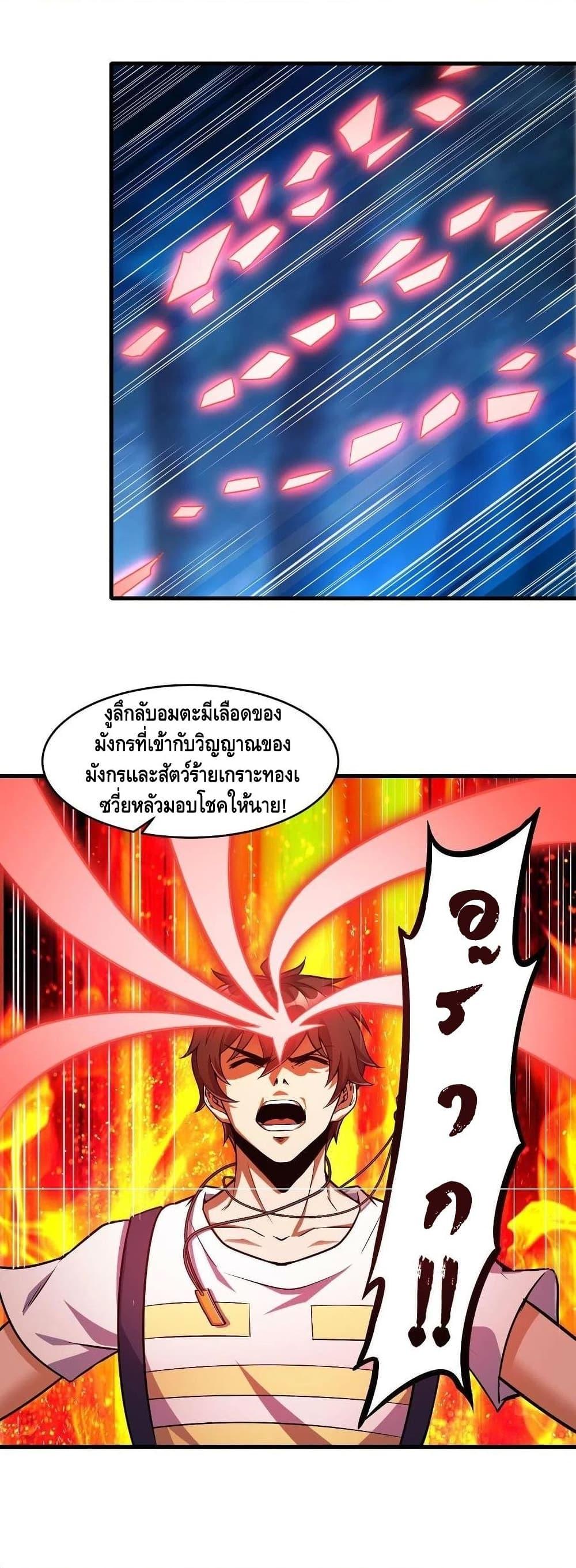 Manga-lc-com อ่านมังงะ อ่านการ์ตูน ออนไลน์ ฟรี Monster Paradise ตอนที่ 1 2 3 4 5 6 7 8 9 10 11 12 13 14 ฟรี ไม่มีโฆษณา Manga-lc - อ่าน มังงะ อ่าน การ์ตูน ออนไลน์ อ่านมังงะ ฟรี