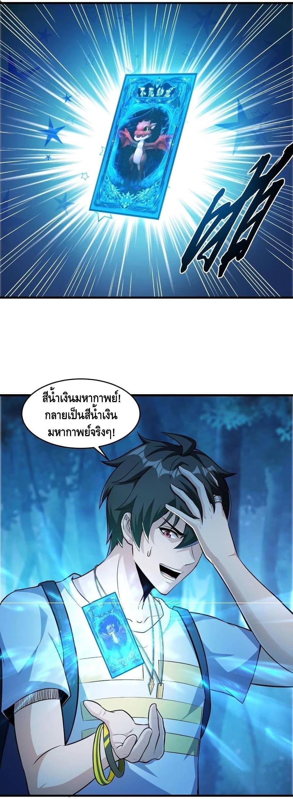 Manga-lc-com อ่านมังงะ อ่านการ์ตูน ออนไลน์ ฟรี Monster Paradise ตอนที่ 1 2 3 4 5 6 7 8 9 10 11 12 13 14 ฟรี ไม่มีโฆษณา Manga-lc - อ่าน มังงะ อ่าน การ์ตูน ออนไลน์ อ่านมังงะ ฟรี