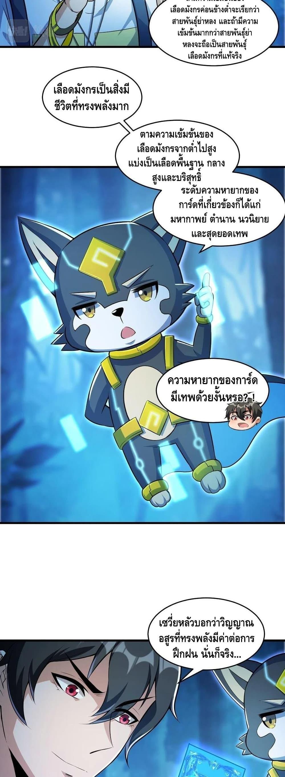 Manga-lc-com อ่านมังงะ อ่านการ์ตูน ออนไลน์ ฟรี Monster Paradise ตอนที่ 1 2 3 4 5 6 7 8 9 10 11 12 13 14 ฟรี ไม่มีโฆษณา Manga-lc - อ่าน มังงะ อ่าน การ์ตูน ออนไลน์ อ่านมังงะ ฟรี