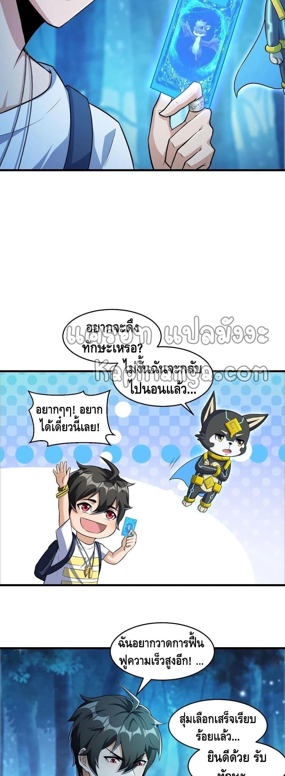 Manga-lc-com อ่านมังงะ อ่านการ์ตูน ออนไลน์ ฟรี Monster Paradise ตอนที่ 1 2 3 4 5 6 7 8 9 10 11 12 13 14 ฟรี ไม่มีโฆษณา Manga-lc - อ่าน มังงะ อ่าน การ์ตูน ออนไลน์ อ่านมังงะ ฟรี