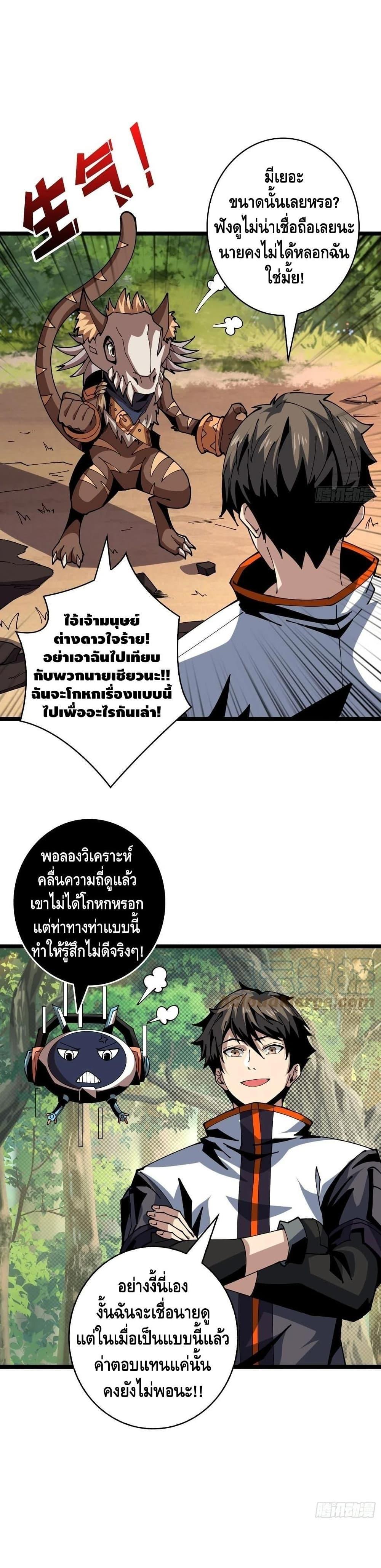 Manga-lc-com อ่านมังงะ อ่านการ์ตูน ออนไลน์ ฟรี King Account at the Start ตอนที่ 1 2 3 4 5 6 7 8 9 10 11 12 13 14 ฟรี ไม่มีโฆษณา Manga-lc - อ่าน มังงะ อ่าน การ์ตูน ออนไลน์ อ่านมังงะ ฟรี