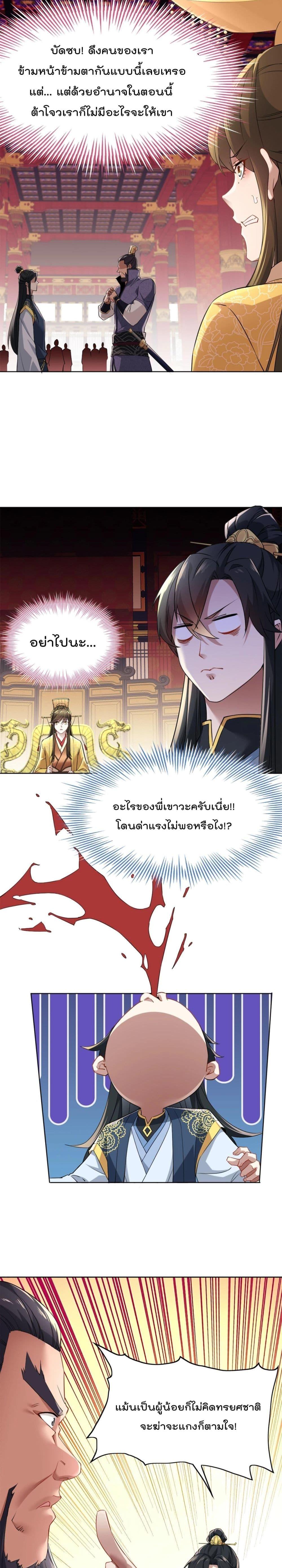 Manga-lc-com อ่านมังงะ อ่านการ์ตูน ออนไลน์ ฟรี If I die, I’ll be invincible ตอนที่ 1 2 3 4 5 6 7 8 9 10 11 12 13 14 ฟรี ไม่มีโฆษณา Manga-lc - อ่าน มังงะ อ่าน การ์ตูน ออนไลน์ อ่านมังงะ ฟรี