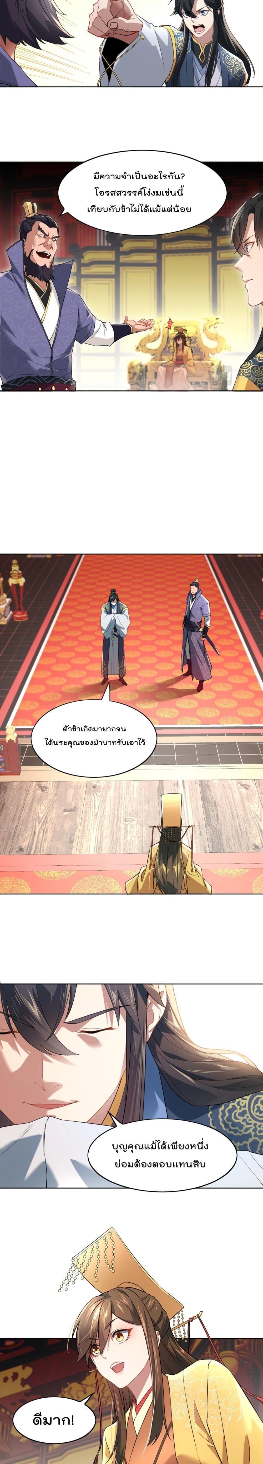 Manga-lc-com อ่านมังงะ อ่านการ์ตูน ออนไลน์ ฟรี If I die, I’ll be invincible ตอนที่ 1 2 3 4 5 6 7 8 9 10 11 12 13 14 ฟรี ไม่มีโฆษณา Manga-lc - อ่าน มังงะ อ่าน การ์ตูน ออนไลน์ อ่านมังงะ ฟรี