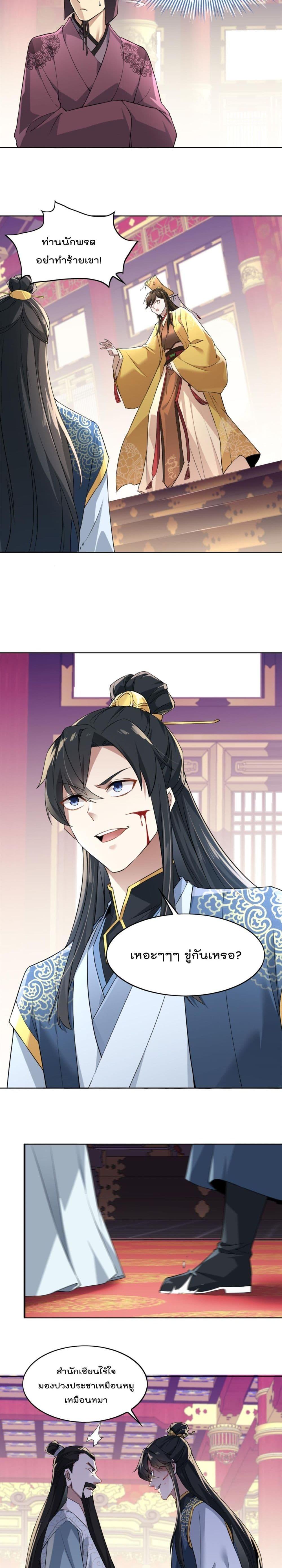 Manga-lc-com อ่านมังงะ อ่านการ์ตูน ออนไลน์ ฟรี If I die, I’ll be invincible ตอนที่ 1 2 3 4 5 6 7 8 9 10 11 12 13 14 ฟรี ไม่มีโฆษณา Manga-lc - อ่าน มังงะ อ่าน การ์ตูน ออนไลน์ อ่านมังงะ ฟรี