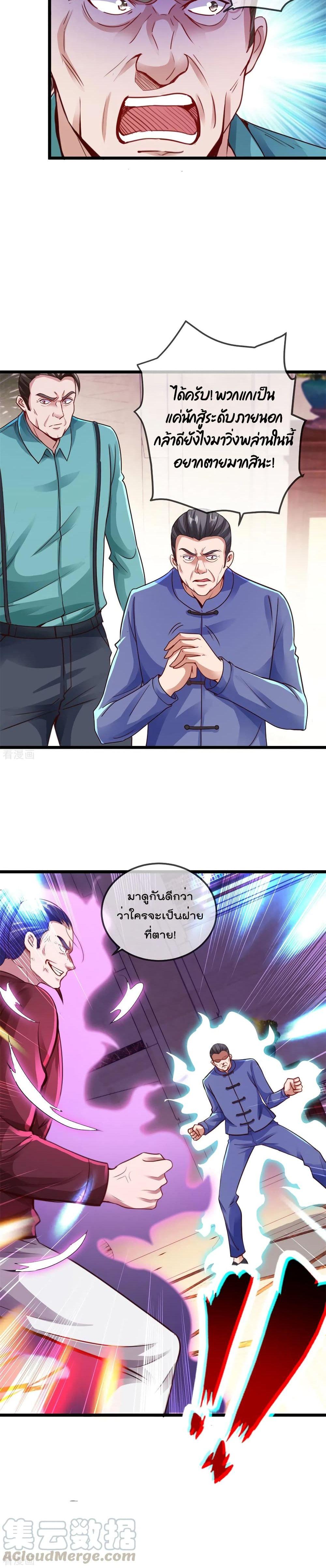 Manga-lc-com อ่านมังงะ อ่านการ์ตูน ออนไลน์ ฟรี Rebirth Earth Immortal Venerable ตอนที่ 1 2 3 4 5 6 7 8 9 10 11 12 13 14 ฟรี ไม่มีโฆษณา Manga-lc - อ่าน มังงะ อ่าน การ์ตูน ออนไลน์ อ่านมังงะ ฟรี