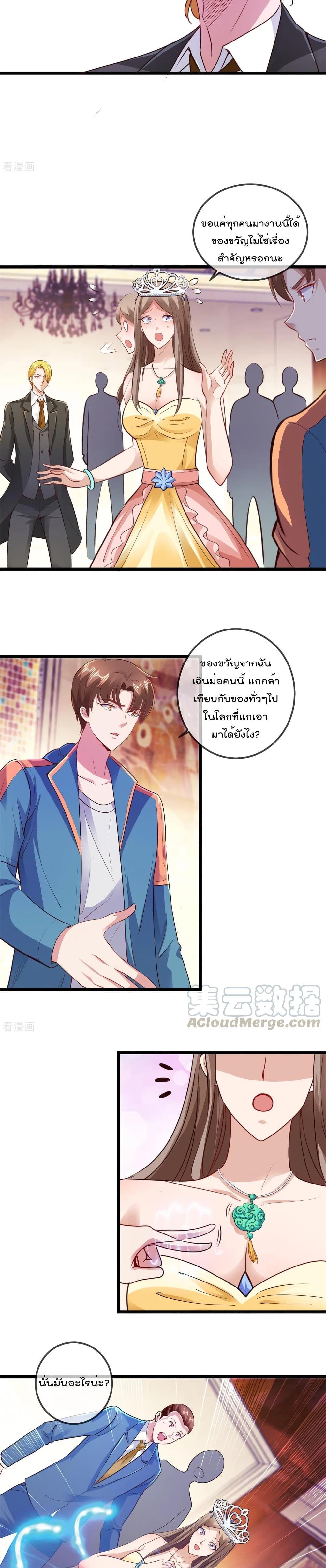 Manga-lc-com อ่านมังงะ อ่านการ์ตูน ออนไลน์ ฟรี Rebirth Earth Immortal Venerable ตอนที่ 1 2 3 4 5 6 7 8 9 10 11 12 13 14 ฟรี ไม่มีโฆษณา Manga-lc - อ่าน มังงะ อ่าน การ์ตูน ออนไลน์ อ่านมังงะ ฟรี