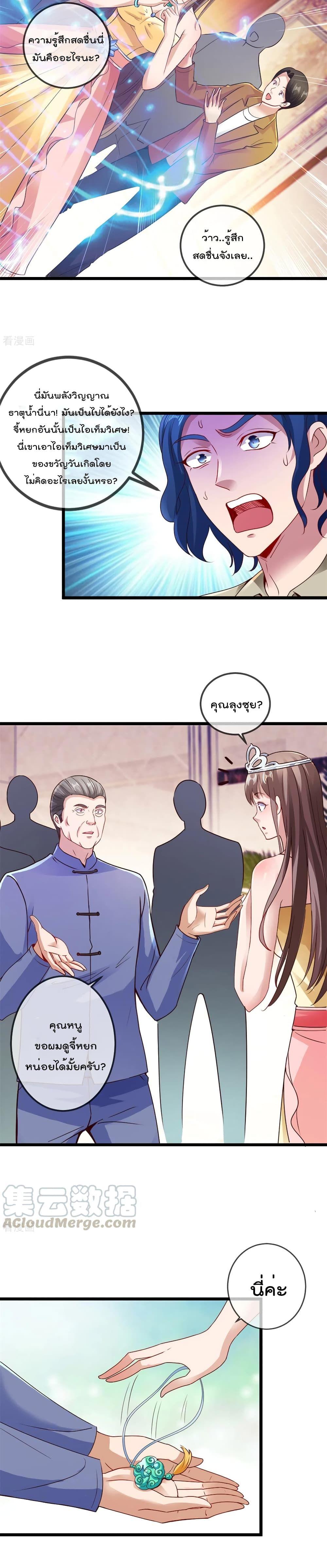 Manga-lc-com อ่านมังงะ อ่านการ์ตูน ออนไลน์ ฟรี Rebirth Earth Immortal Venerable ตอนที่ 1 2 3 4 5 6 7 8 9 10 11 12 13 14 ฟรี ไม่มีโฆษณา Manga-lc - อ่าน มังงะ อ่าน การ์ตูน ออนไลน์ อ่านมังงะ ฟรี