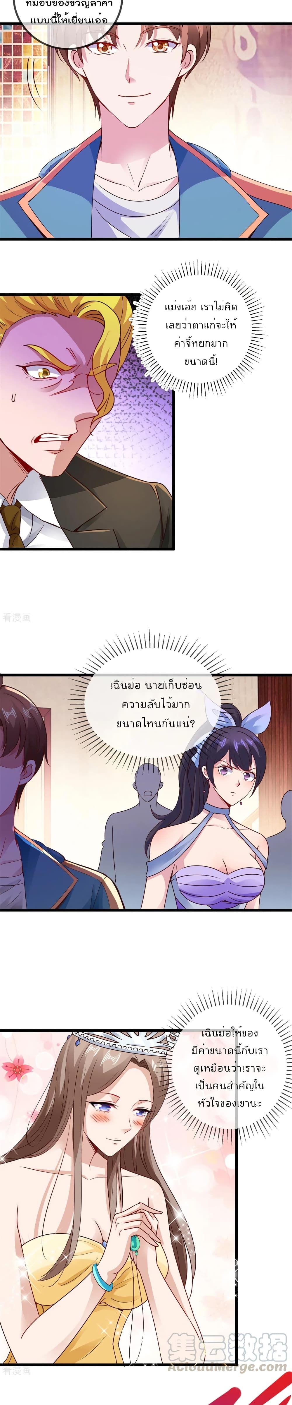 Manga-lc-com อ่านมังงะ อ่านการ์ตูน ออนไลน์ ฟรี Rebirth Earth Immortal Venerable ตอนที่ 1 2 3 4 5 6 7 8 9 10 11 12 13 14 ฟรี ไม่มีโฆษณา Manga-lc - อ่าน มังงะ อ่าน การ์ตูน ออนไลน์ อ่านมังงะ ฟรี