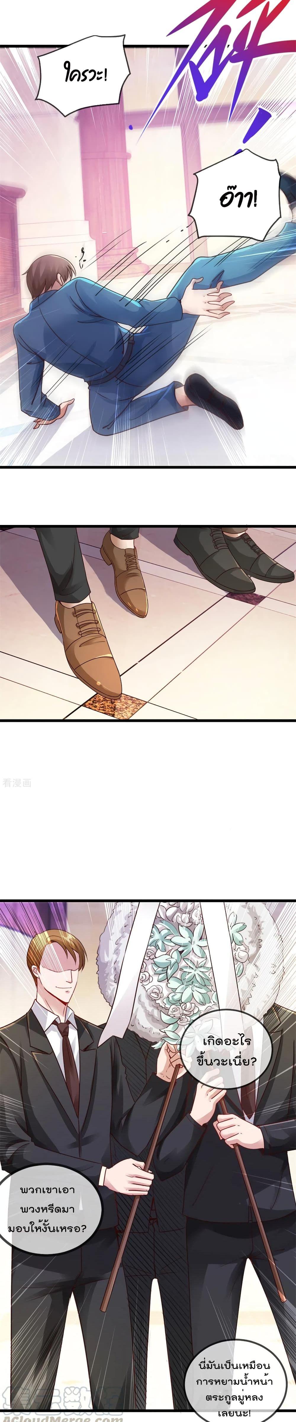 Manga-lc-com อ่านมังงะ อ่านการ์ตูน ออนไลน์ ฟรี Rebirth Earth Immortal Venerable ตอนที่ 1 2 3 4 5 6 7 8 9 10 11 12 13 14 ฟรี ไม่มีโฆษณา Manga-lc - อ่าน มังงะ อ่าน การ์ตูน ออนไลน์ อ่านมังงะ ฟรี
