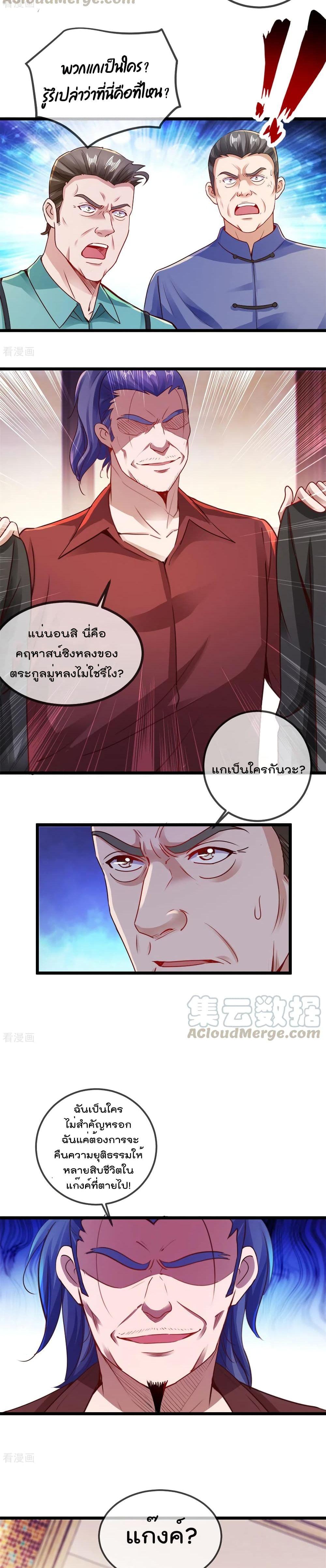 Manga-lc-com อ่านมังงะ อ่านการ์ตูน ออนไลน์ ฟรี Rebirth Earth Immortal Venerable ตอนที่ 1 2 3 4 5 6 7 8 9 10 11 12 13 14 ฟรี ไม่มีโฆษณา Manga-lc - อ่าน มังงะ อ่าน การ์ตูน ออนไลน์ อ่านมังงะ ฟรี
