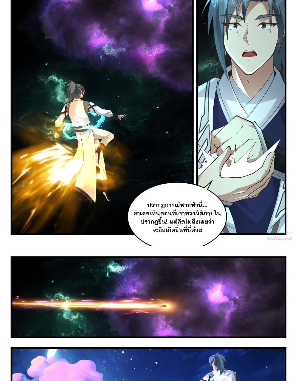 Manga-lc-com อ่านมังงะ อ่านการ์ตูน ออนไลน์ ฟรี Martial Peak เทพยุทธ์เหนือโลก ตอนที่ 1 2 3 4 5 6 7 8 9 10 11 12 13 14 ฟรี ไม่มีโฆษณา Manga-lc - อ่าน มังงะ อ่าน การ์ตูน ออนไลน์ อ่านมังงะ ฟรี