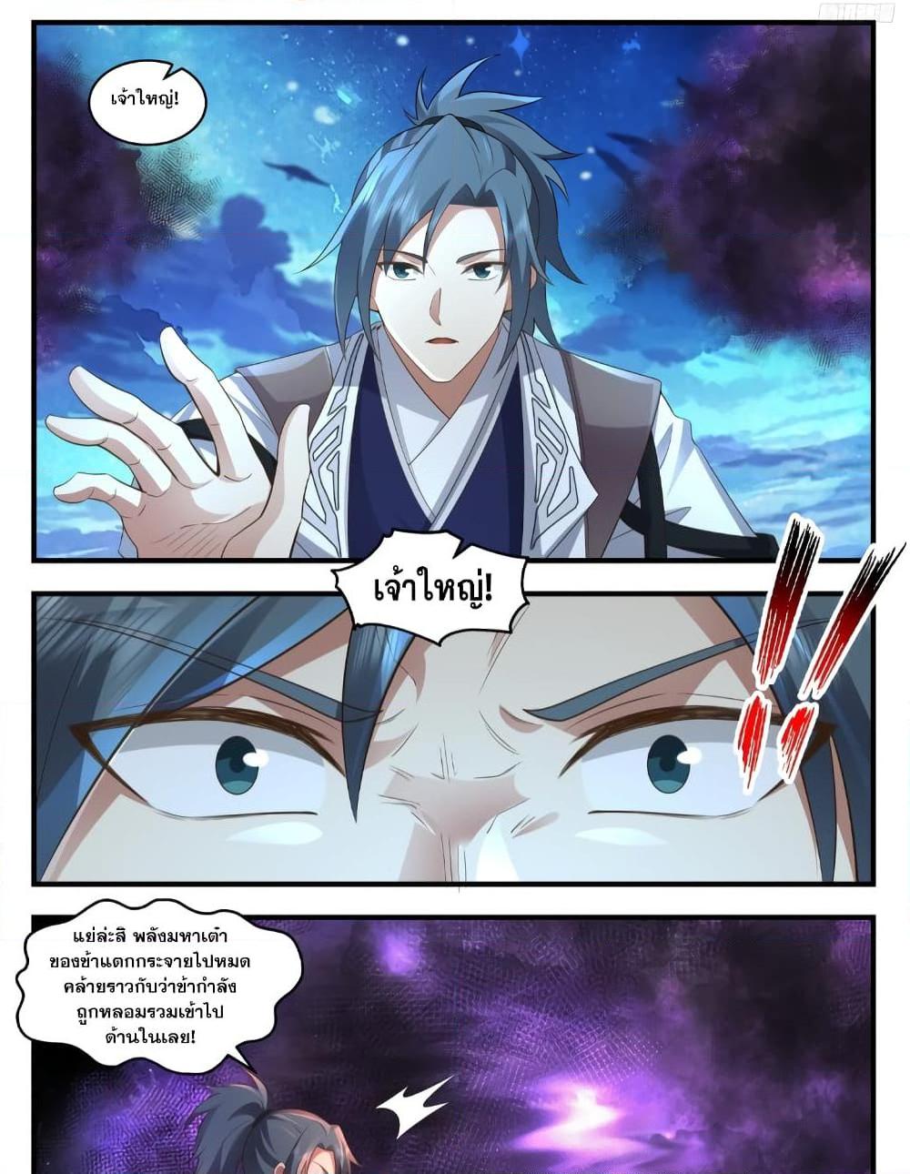Manga-lc-com อ่านมังงะ อ่านการ์ตูน ออนไลน์ ฟรี Martial Peak เทพยุทธ์เหนือโลก ตอนที่ 1 2 3 4 5 6 7 8 9 10 11 12 13 14 ฟรี ไม่มีโฆษณา Manga-lc - อ่าน มังงะ อ่าน การ์ตูน ออนไลน์ อ่านมังงะ ฟรี