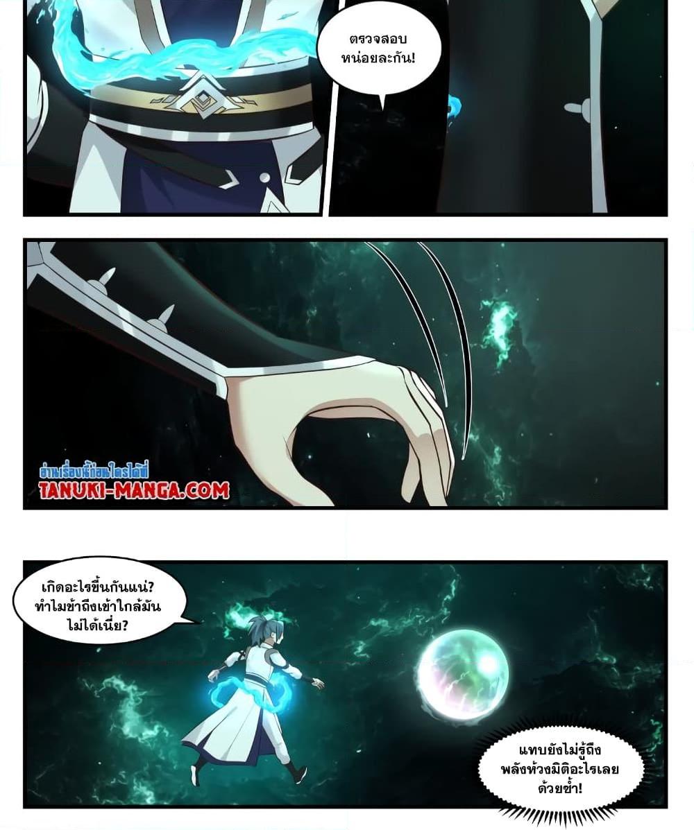 Manga-lc-com อ่านมังงะ อ่านการ์ตูน ออนไลน์ ฟรี Martial Peak เทพยุทธ์เหนือโลก ตอนที่ 1 2 3 4 5 6 7 8 9 10 11 12 13 14 ฟรี ไม่มีโฆษณา Manga-lc - อ่าน มังงะ อ่าน การ์ตูน ออนไลน์ อ่านมังงะ ฟรี