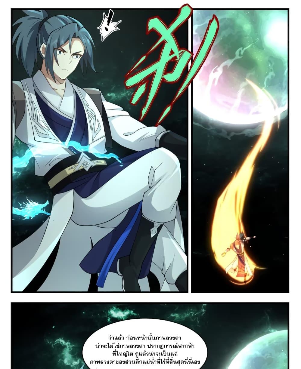 Manga-lc-com อ่านมังงะ อ่านการ์ตูน ออนไลน์ ฟรี Martial Peak เทพยุทธ์เหนือโลก ตอนที่ 1 2 3 4 5 6 7 8 9 10 11 12 13 14 ฟรี ไม่มีโฆษณา Manga-lc - อ่าน มังงะ อ่าน การ์ตูน ออนไลน์ อ่านมังงะ ฟรี