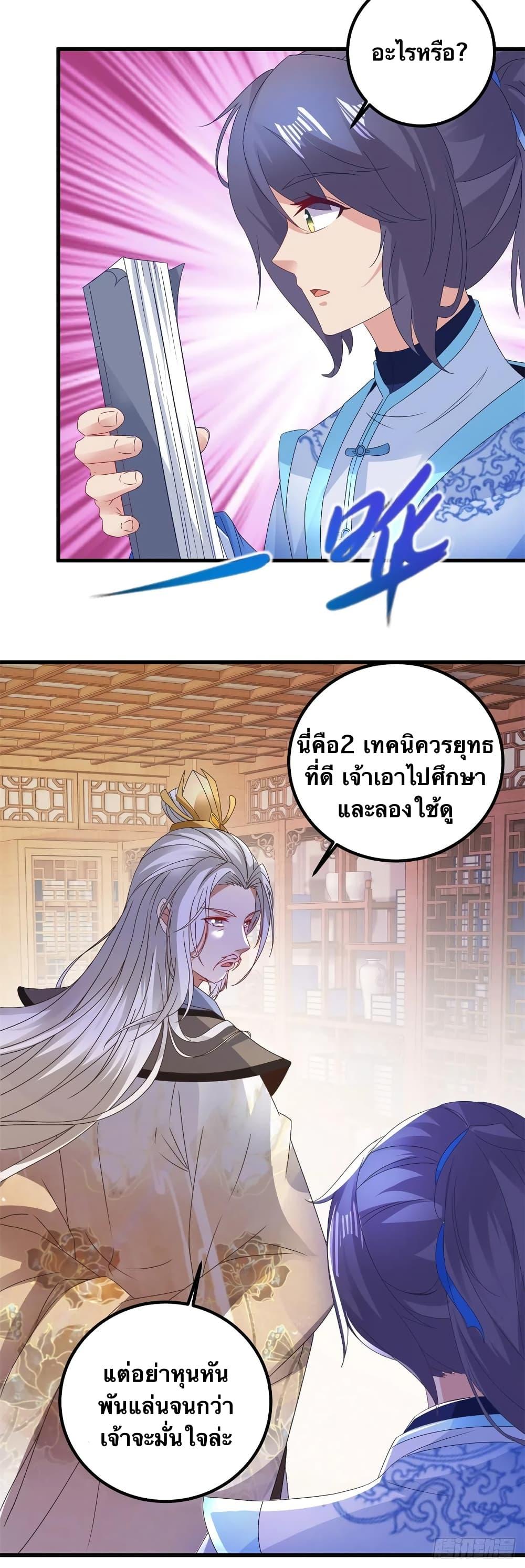 Manga-lc-com อ่านมังงะ อ่านการ์ตูน ออนไลน์ ฟรี Divine Soul Emperor ตอนที่ 1 2 3 4 5 6 7 8 9 10 11 12 13 14 ฟรี ไม่มีโฆษณา Manga-lc - อ่าน มังงะ อ่าน การ์ตูน ออนไลน์ อ่านมังงะ ฟรี