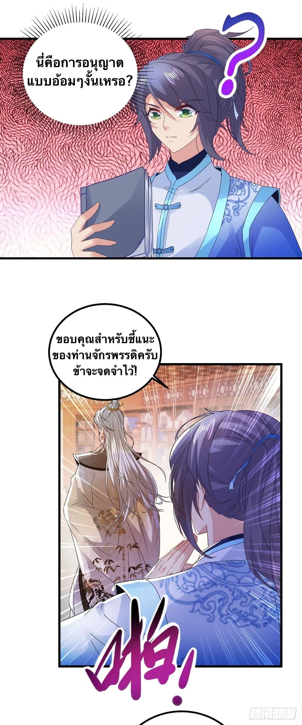Manga-lc-com อ่านมังงะ อ่านการ์ตูน ออนไลน์ ฟรี Divine Soul Emperor ตอนที่ 1 2 3 4 5 6 7 8 9 10 11 12 13 14 ฟรี ไม่มีโฆษณา Manga-lc - อ่าน มังงะ อ่าน การ์ตูน ออนไลน์ อ่านมังงะ ฟรี