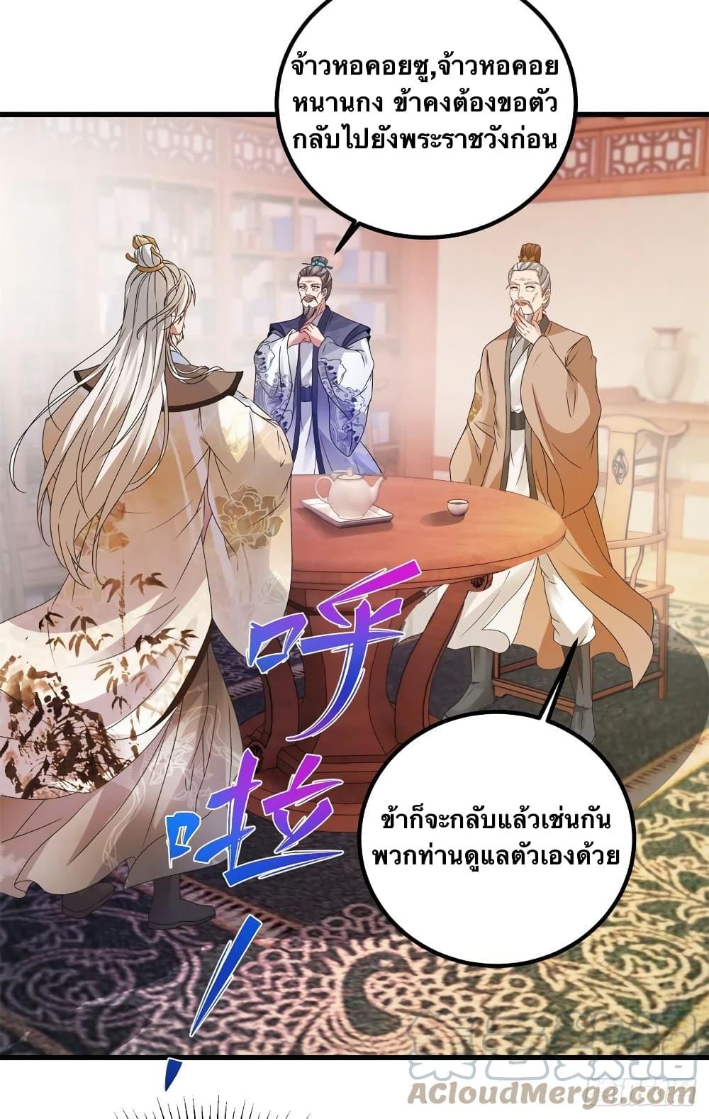 Manga-lc-com อ่านมังงะ อ่านการ์ตูน ออนไลน์ ฟรี Divine Soul Emperor ตอนที่ 1 2 3 4 5 6 7 8 9 10 11 12 13 14 ฟรี ไม่มีโฆษณา Manga-lc - อ่าน มังงะ อ่าน การ์ตูน ออนไลน์ อ่านมังงะ ฟรี