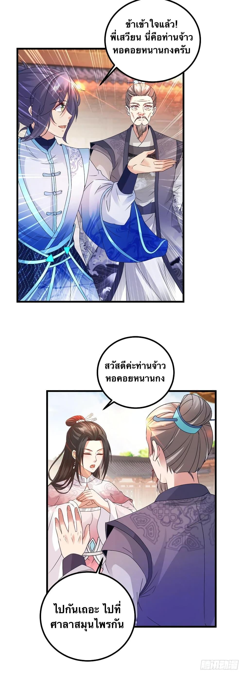 Manga-lc-com อ่านมังงะ อ่านการ์ตูน ออนไลน์ ฟรี Divine Soul Emperor ตอนที่ 1 2 3 4 5 6 7 8 9 10 11 12 13 14 ฟรี ไม่มีโฆษณา Manga-lc - อ่าน มังงะ อ่าน การ์ตูน ออนไลน์ อ่านมังงะ ฟรี
