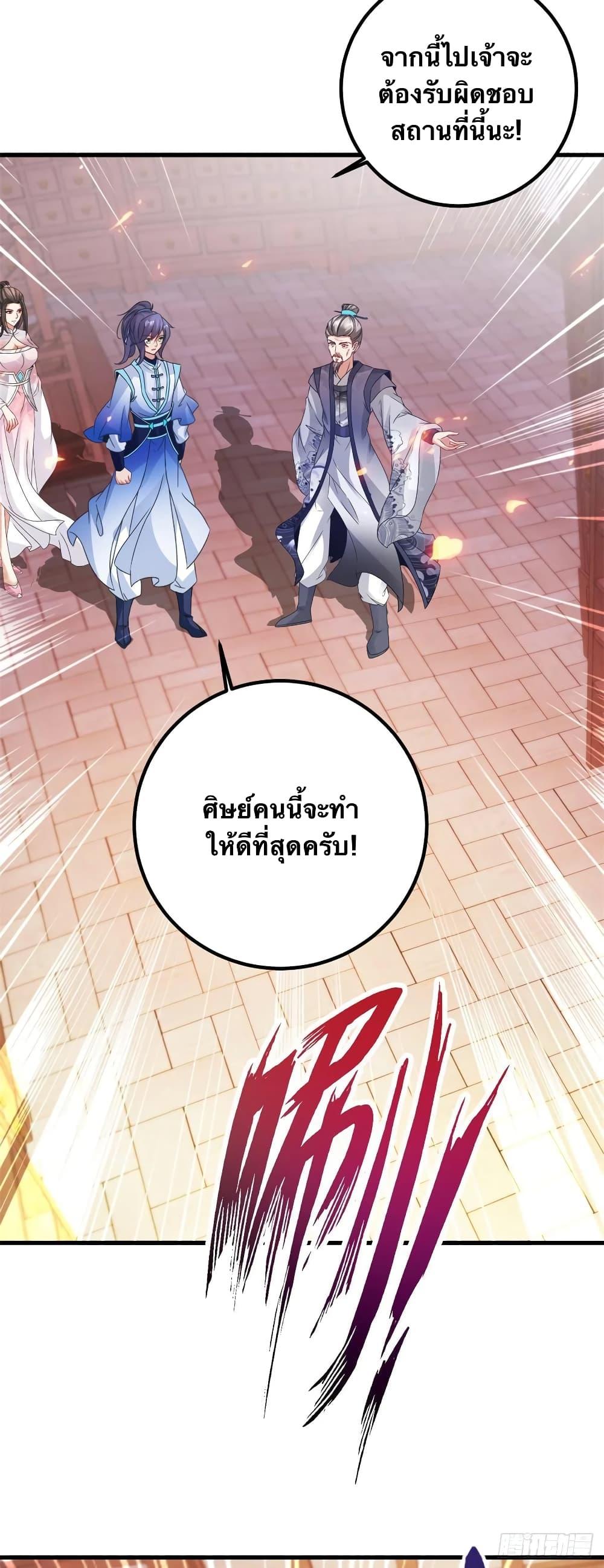 Manga-lc-com อ่านมังงะ อ่านการ์ตูน ออนไลน์ ฟรี Divine Soul Emperor ตอนที่ 1 2 3 4 5 6 7 8 9 10 11 12 13 14 ฟรี ไม่มีโฆษณา Manga-lc - อ่าน มังงะ อ่าน การ์ตูน ออนไลน์ อ่านมังงะ ฟรี
