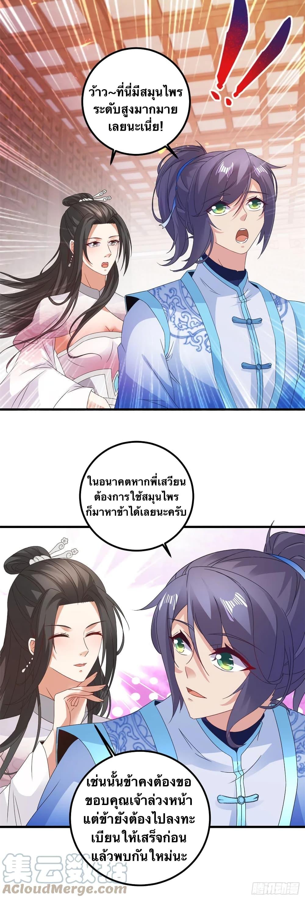 Manga-lc-com อ่านมังงะ อ่านการ์ตูน ออนไลน์ ฟรี Divine Soul Emperor ตอนที่ 1 2 3 4 5 6 7 8 9 10 11 12 13 14 ฟรี ไม่มีโฆษณา Manga-lc - อ่าน มังงะ อ่าน การ์ตูน ออนไลน์ อ่านมังงะ ฟรี