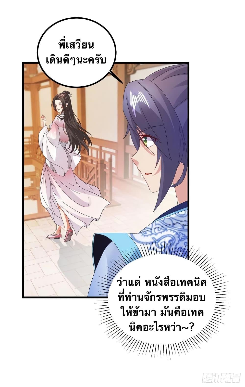 Manga-lc-com อ่านมังงะ อ่านการ์ตูน ออนไลน์ ฟรี Divine Soul Emperor ตอนที่ 1 2 3 4 5 6 7 8 9 10 11 12 13 14 ฟรี ไม่มีโฆษณา Manga-lc - อ่าน มังงะ อ่าน การ์ตูน ออนไลน์ อ่านมังงะ ฟรี