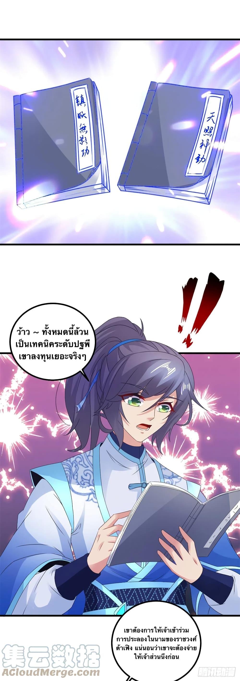 Manga-lc-com อ่านมังงะ อ่านการ์ตูน ออนไลน์ ฟรี Divine Soul Emperor ตอนที่ 1 2 3 4 5 6 7 8 9 10 11 12 13 14 ฟรี ไม่มีโฆษณา Manga-lc - อ่าน มังงะ อ่าน การ์ตูน ออนไลน์ อ่านมังงะ ฟรี