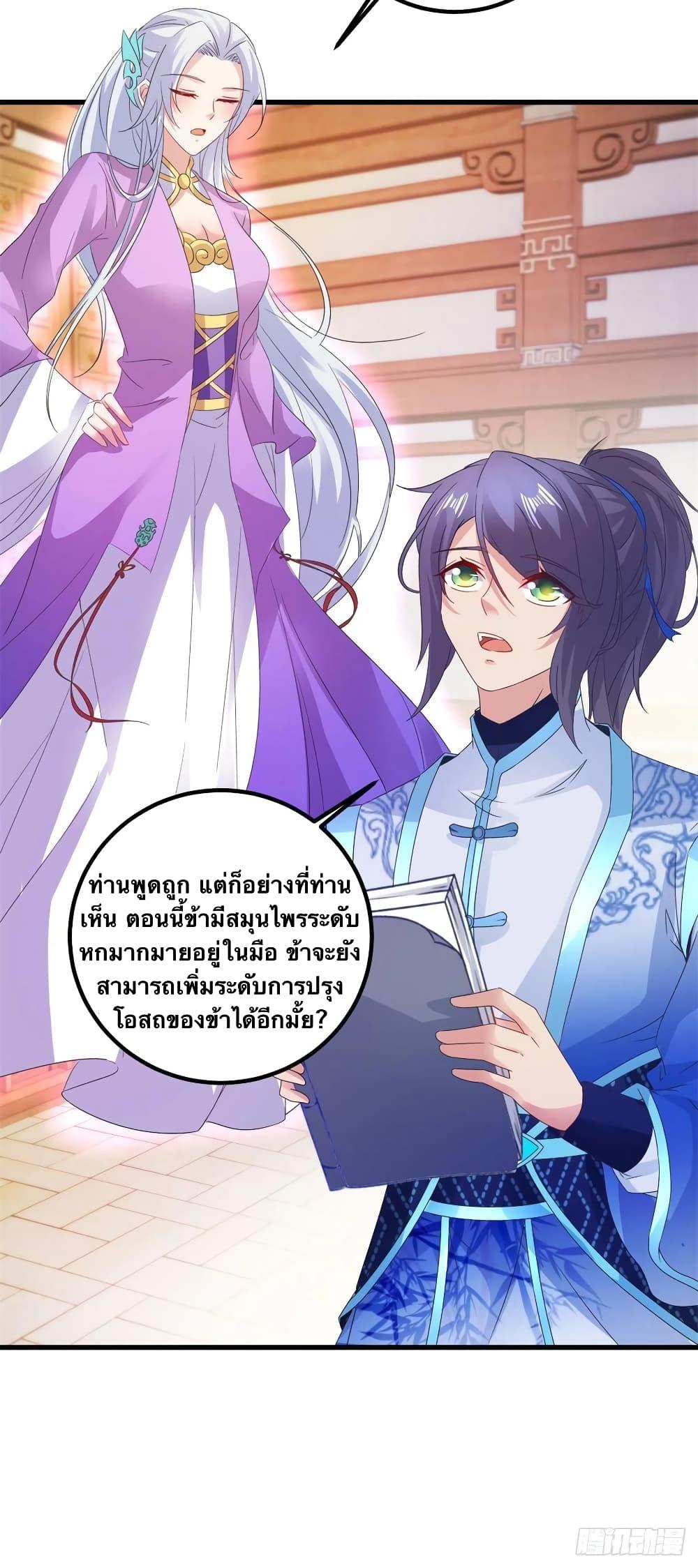 Manga-lc-com อ่านมังงะ อ่านการ์ตูน ออนไลน์ ฟรี Divine Soul Emperor ตอนที่ 1 2 3 4 5 6 7 8 9 10 11 12 13 14 ฟรี ไม่มีโฆษณา Manga-lc - อ่าน มังงะ อ่าน การ์ตูน ออนไลน์ อ่านมังงะ ฟรี