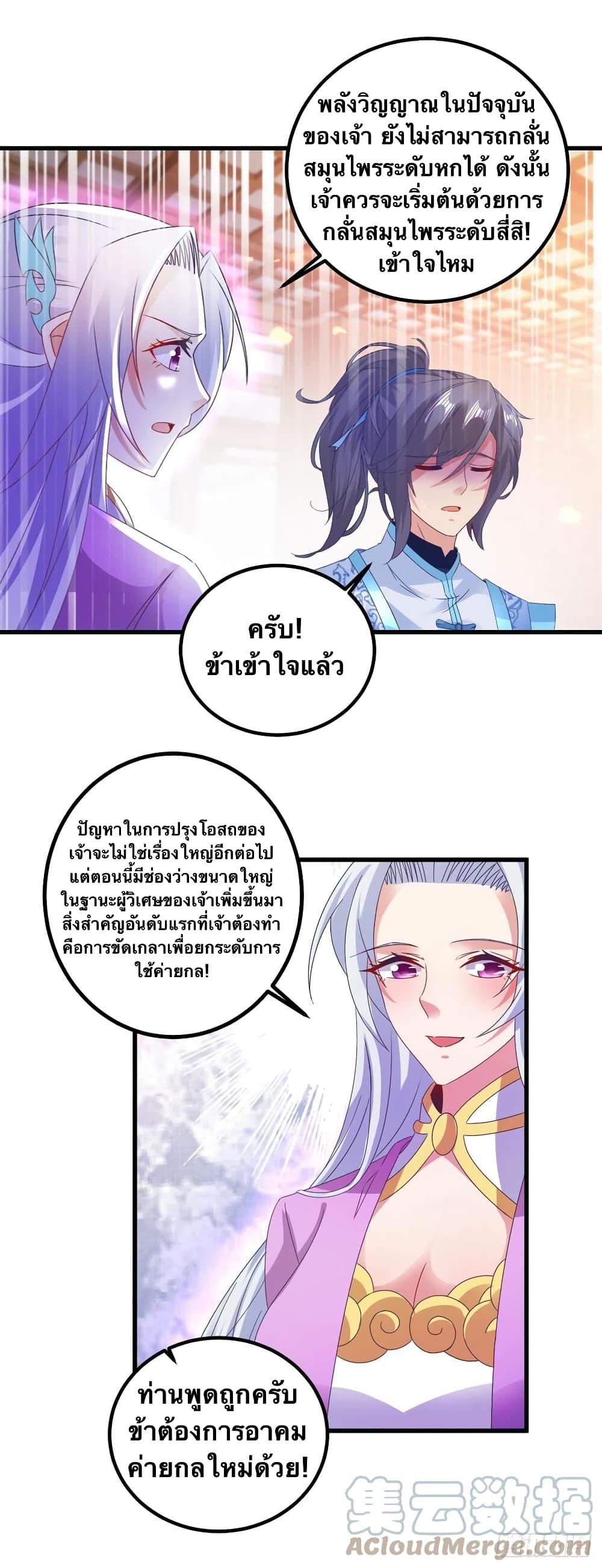 Manga-lc-com อ่านมังงะ อ่านการ์ตูน ออนไลน์ ฟรี Divine Soul Emperor ตอนที่ 1 2 3 4 5 6 7 8 9 10 11 12 13 14 ฟรี ไม่มีโฆษณา Manga-lc - อ่าน มังงะ อ่าน การ์ตูน ออนไลน์ อ่านมังงะ ฟรี