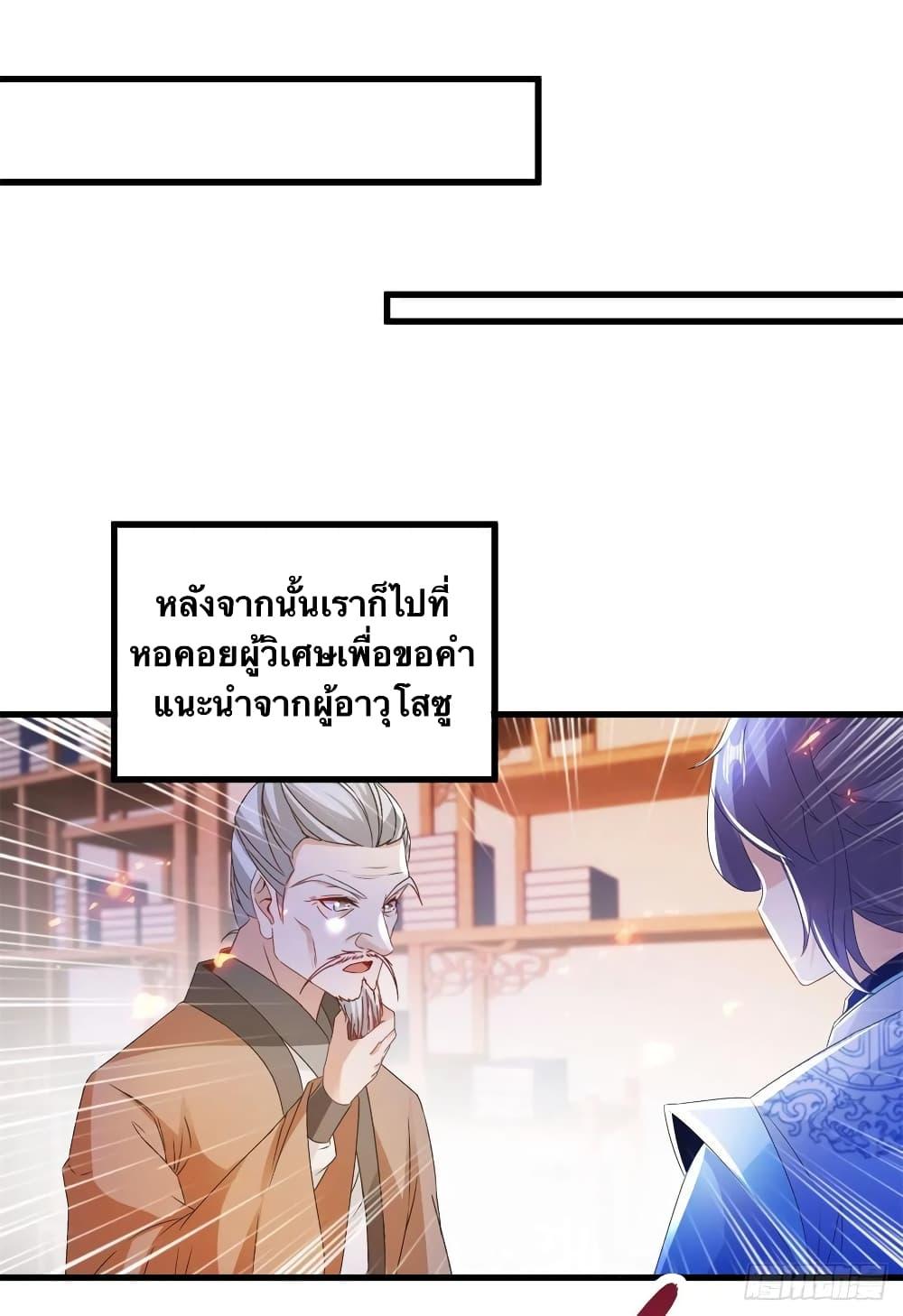 Manga-lc-com อ่านมังงะ อ่านการ์ตูน ออนไลน์ ฟรี Divine Soul Emperor ตอนที่ 1 2 3 4 5 6 7 8 9 10 11 12 13 14 ฟรี ไม่มีโฆษณา Manga-lc - อ่าน มังงะ อ่าน การ์ตูน ออนไลน์ อ่านมังงะ ฟรี
