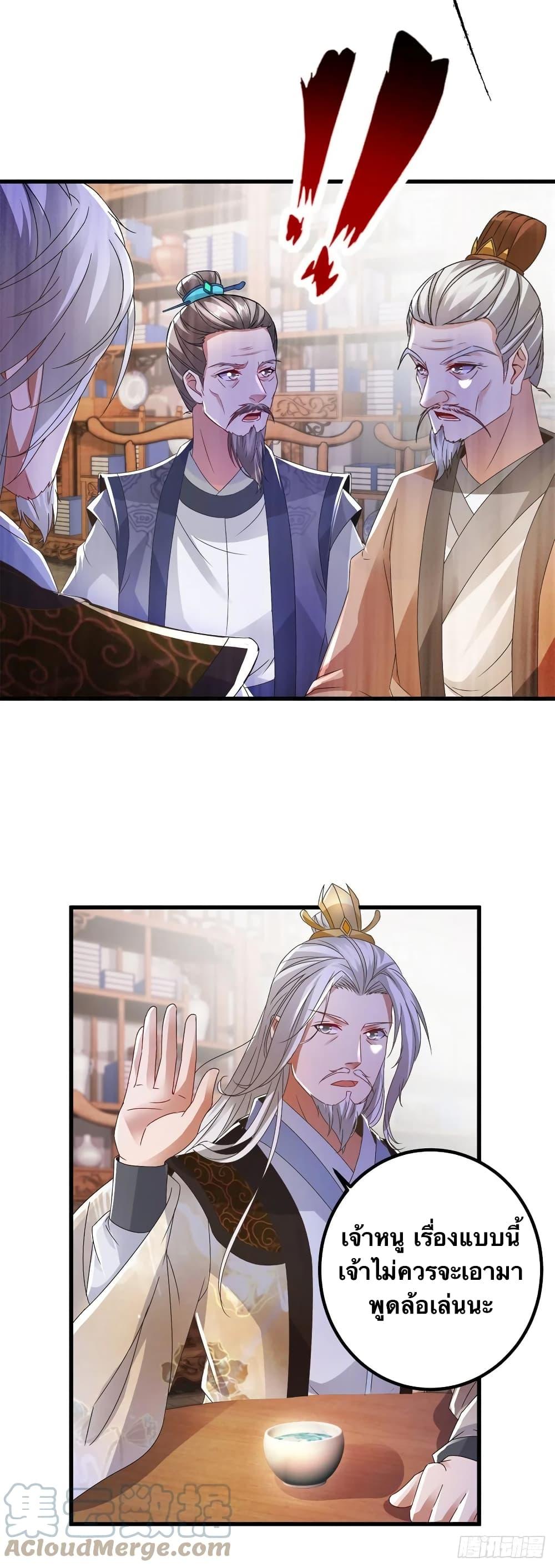 Manga-lc-com อ่านมังงะ อ่านการ์ตูน ออนไลน์ ฟรี Divine Soul Emperor ตอนที่ 1 2 3 4 5 6 7 8 9 10 11 12 13 14 ฟรี ไม่มีโฆษณา Manga-lc - อ่าน มังงะ อ่าน การ์ตูน ออนไลน์ อ่านมังงะ ฟรี