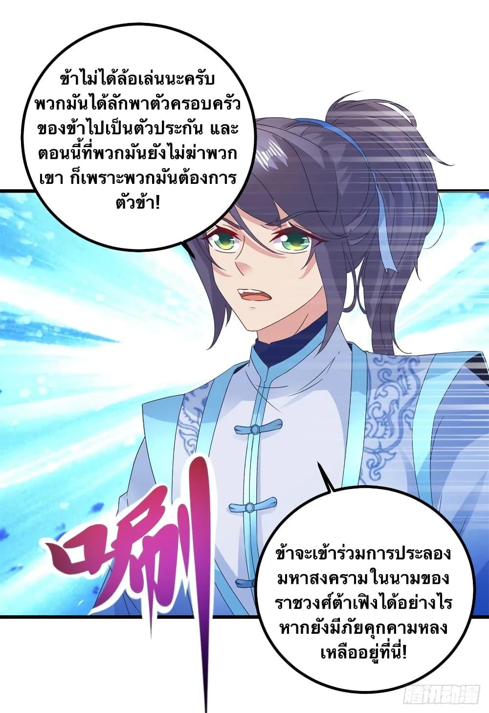 Manga-lc-com อ่านมังงะ อ่านการ์ตูน ออนไลน์ ฟรี Divine Soul Emperor ตอนที่ 1 2 3 4 5 6 7 8 9 10 11 12 13 14 ฟรี ไม่มีโฆษณา Manga-lc - อ่าน มังงะ อ่าน การ์ตูน ออนไลน์ อ่านมังงะ ฟรี
