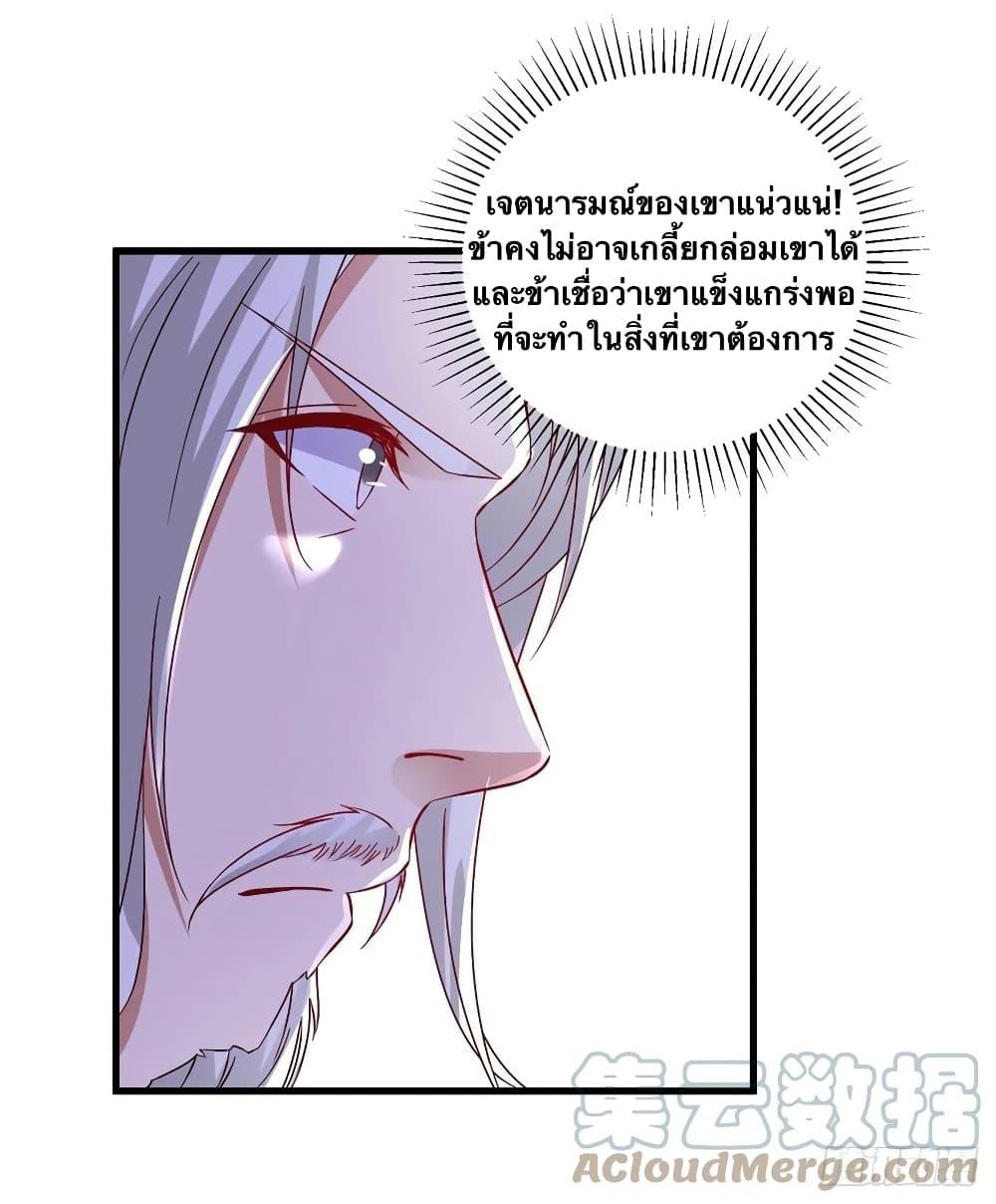 Manga-lc-com อ่านมังงะ อ่านการ์ตูน ออนไลน์ ฟรี Divine Soul Emperor ตอนที่ 1 2 3 4 5 6 7 8 9 10 11 12 13 14 ฟรี ไม่มีโฆษณา Manga-lc - อ่าน มังงะ อ่าน การ์ตูน ออนไลน์ อ่านมังงะ ฟรี