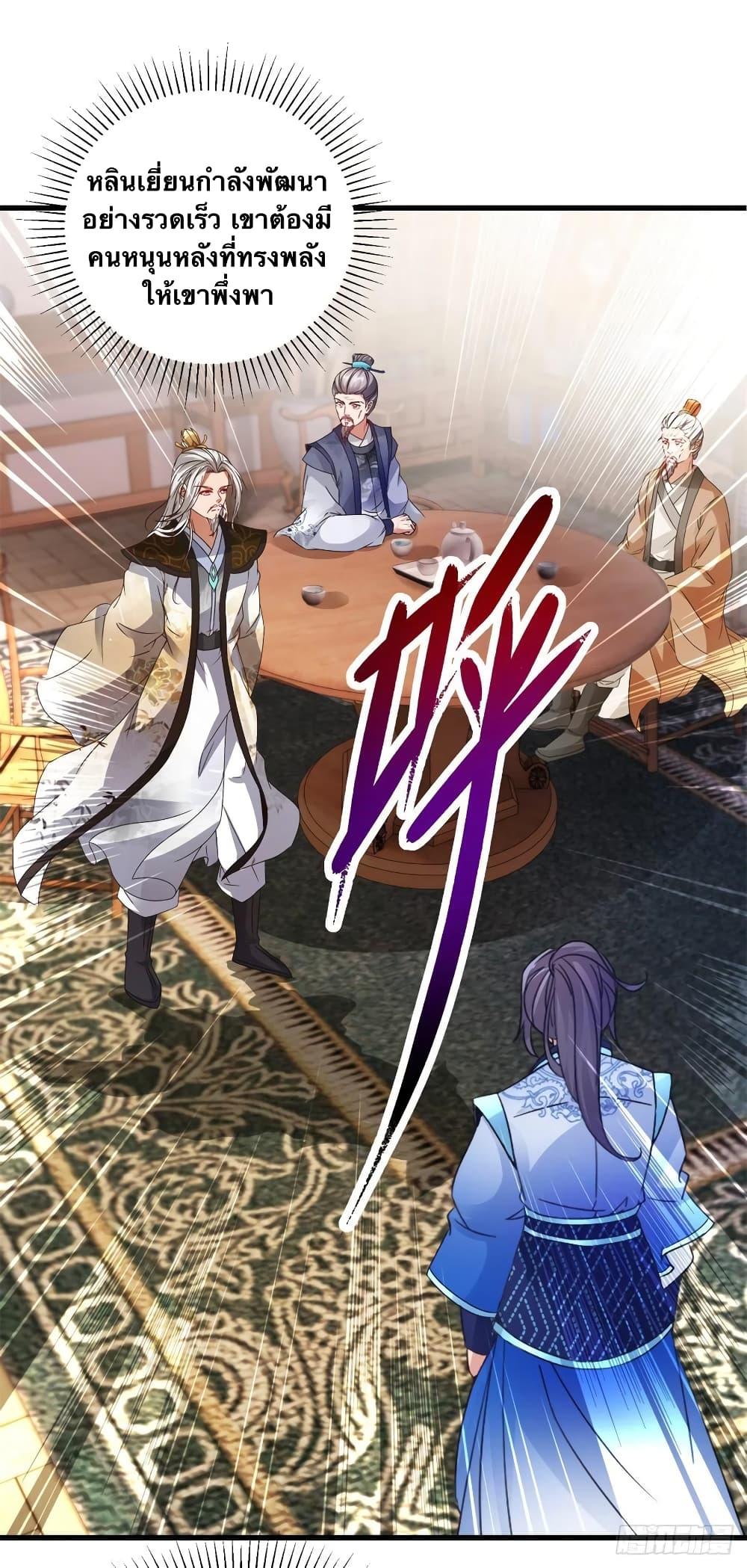 Manga-lc-com อ่านมังงะ อ่านการ์ตูน ออนไลน์ ฟรี Divine Soul Emperor ตอนที่ 1 2 3 4 5 6 7 8 9 10 11 12 13 14 ฟรี ไม่มีโฆษณา Manga-lc - อ่าน มังงะ อ่าน การ์ตูน ออนไลน์ อ่านมังงะ ฟรี
