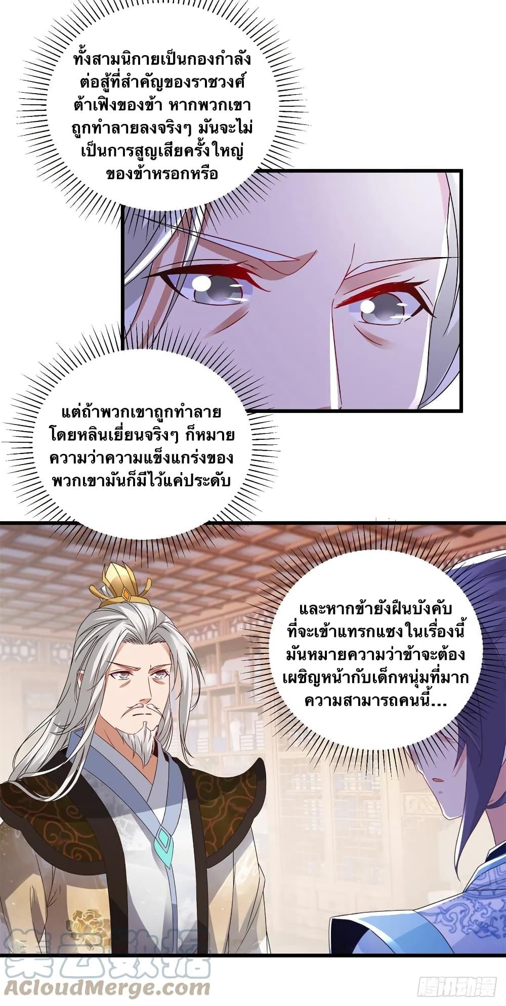 Manga-lc-com อ่านมังงะ อ่านการ์ตูน ออนไลน์ ฟรี Divine Soul Emperor ตอนที่ 1 2 3 4 5 6 7 8 9 10 11 12 13 14 ฟรี ไม่มีโฆษณา Manga-lc - อ่าน มังงะ อ่าน การ์ตูน ออนไลน์ อ่านมังงะ ฟรี