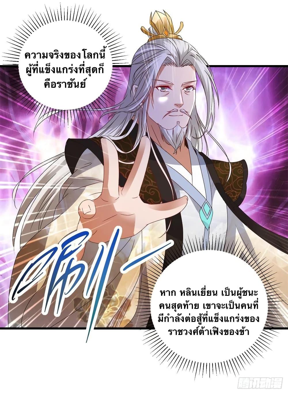 Manga-lc-com อ่านมังงะ อ่านการ์ตูน ออนไลน์ ฟรี Divine Soul Emperor ตอนที่ 1 2 3 4 5 6 7 8 9 10 11 12 13 14 ฟรี ไม่มีโฆษณา Manga-lc - อ่าน มังงะ อ่าน การ์ตูน ออนไลน์ อ่านมังงะ ฟรี