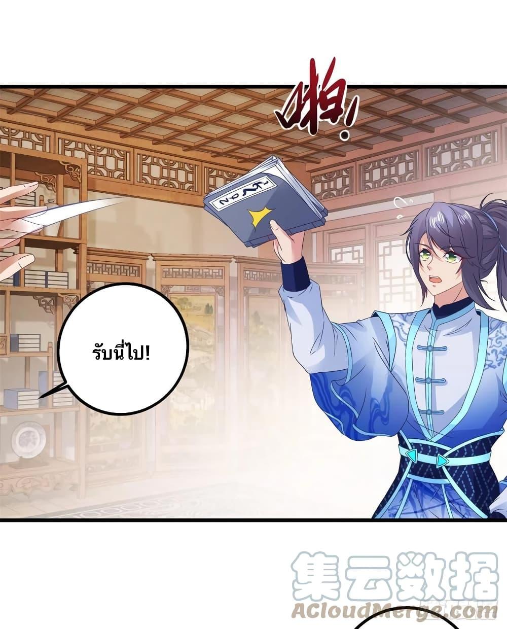 Manga-lc-com อ่านมังงะ อ่านการ์ตูน ออนไลน์ ฟรี Divine Soul Emperor ตอนที่ 1 2 3 4 5 6 7 8 9 10 11 12 13 14 ฟรี ไม่มีโฆษณา Manga-lc - อ่าน มังงะ อ่าน การ์ตูน ออนไลน์ อ่านมังงะ ฟรี