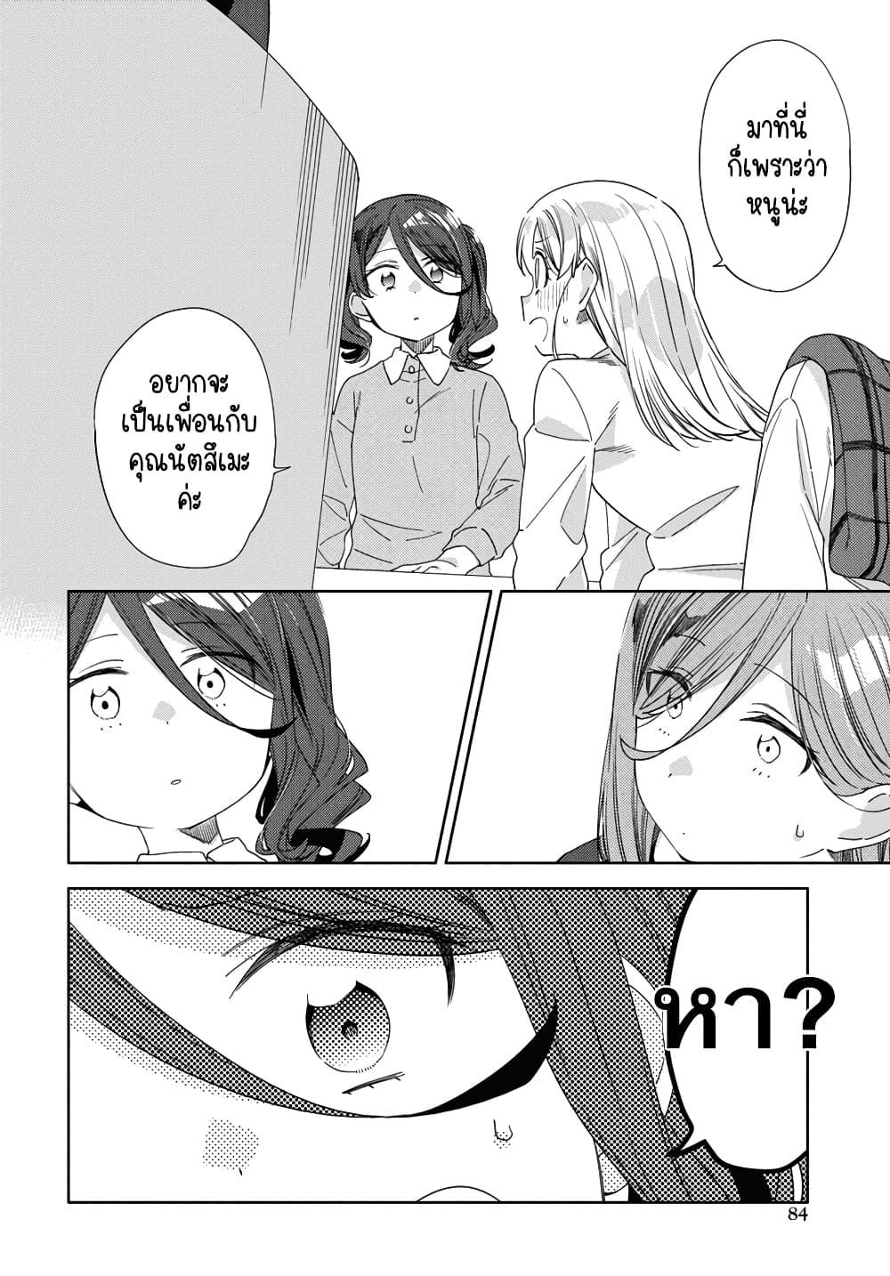 Manga-lc-com อ่านมังงะ อ่านการ์ตูน ออนไลน์ ฟรี Be Careful, Onee-san. ตอนที่ 1 2 3 4 5 6 7 8 9 10 11 12 13 14 ฟรี ไม่มีโฆษณา Manga-lc - อ่าน มังงะ อ่าน การ์ตูน ออนไลน์ อ่านมังงะ ฟรี