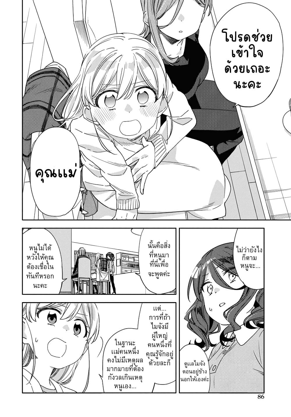 Manga-lc-com อ่านมังงะ อ่านการ์ตูน ออนไลน์ ฟรี Be Careful, Onee-san. ตอนที่ 1 2 3 4 5 6 7 8 9 10 11 12 13 14 ฟรี ไม่มีโฆษณา Manga-lc - อ่าน มังงะ อ่าน การ์ตูน ออนไลน์ อ่านมังงะ ฟรี
