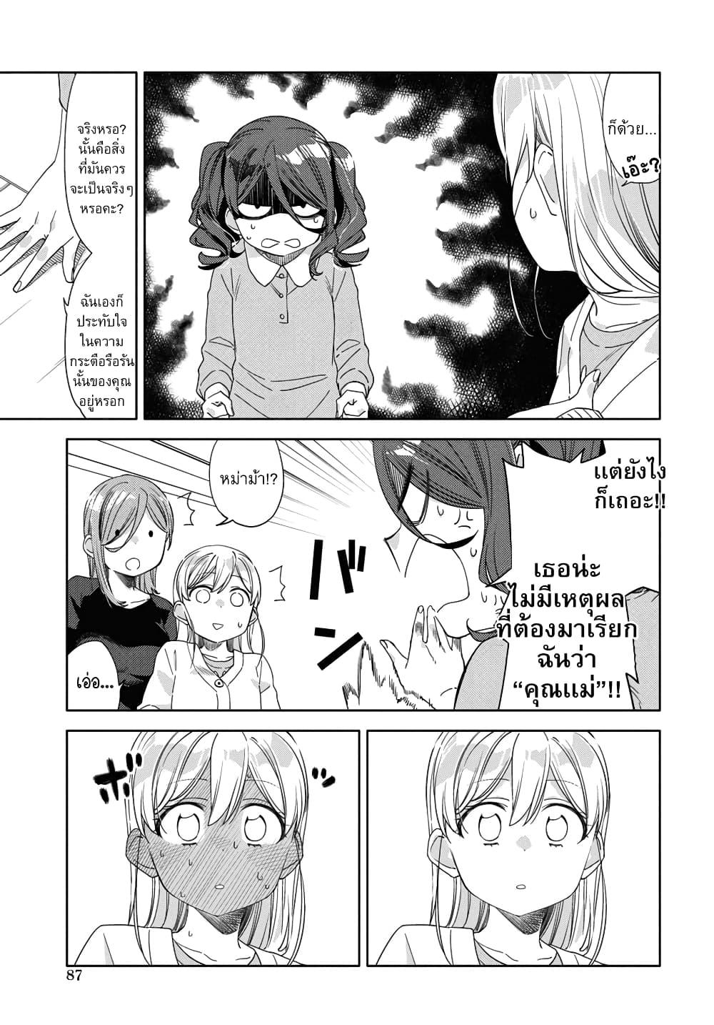 Manga-lc-com อ่านมังงะ อ่านการ์ตูน ออนไลน์ ฟรี Be Careful, Onee-san. ตอนที่ 1 2 3 4 5 6 7 8 9 10 11 12 13 14 ฟรี ไม่มีโฆษณา Manga-lc - อ่าน มังงะ อ่าน การ์ตูน ออนไลน์ อ่านมังงะ ฟรี