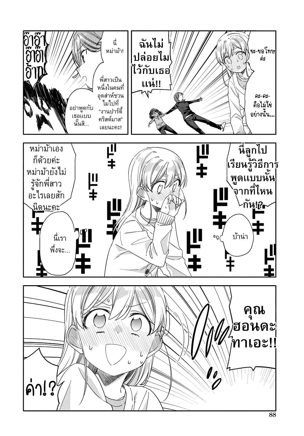 Manga-lc-com อ่านมังงะ อ่านการ์ตูน ออนไลน์ ฟรี Be Careful, Onee-san. ตอนที่ 1 2 3 4 5 6 7 8 9 10 11 12 13 14 ฟรี ไม่มีโฆษณา Manga-lc - อ่าน มังงะ อ่าน การ์ตูน ออนไลน์ อ่านมังงะ ฟรี