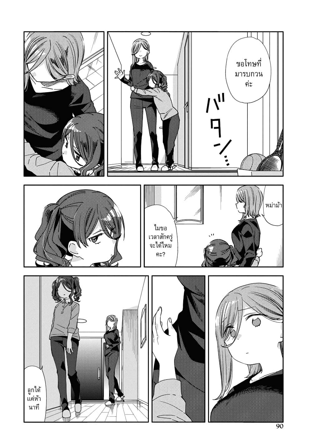 Manga-lc-com อ่านมังงะ อ่านการ์ตูน ออนไลน์ ฟรี Be Careful, Onee-san. ตอนที่ 1 2 3 4 5 6 7 8 9 10 11 12 13 14 ฟรี ไม่มีโฆษณา Manga-lc - อ่าน มังงะ อ่าน การ์ตูน ออนไลน์ อ่านมังงะ ฟรี
