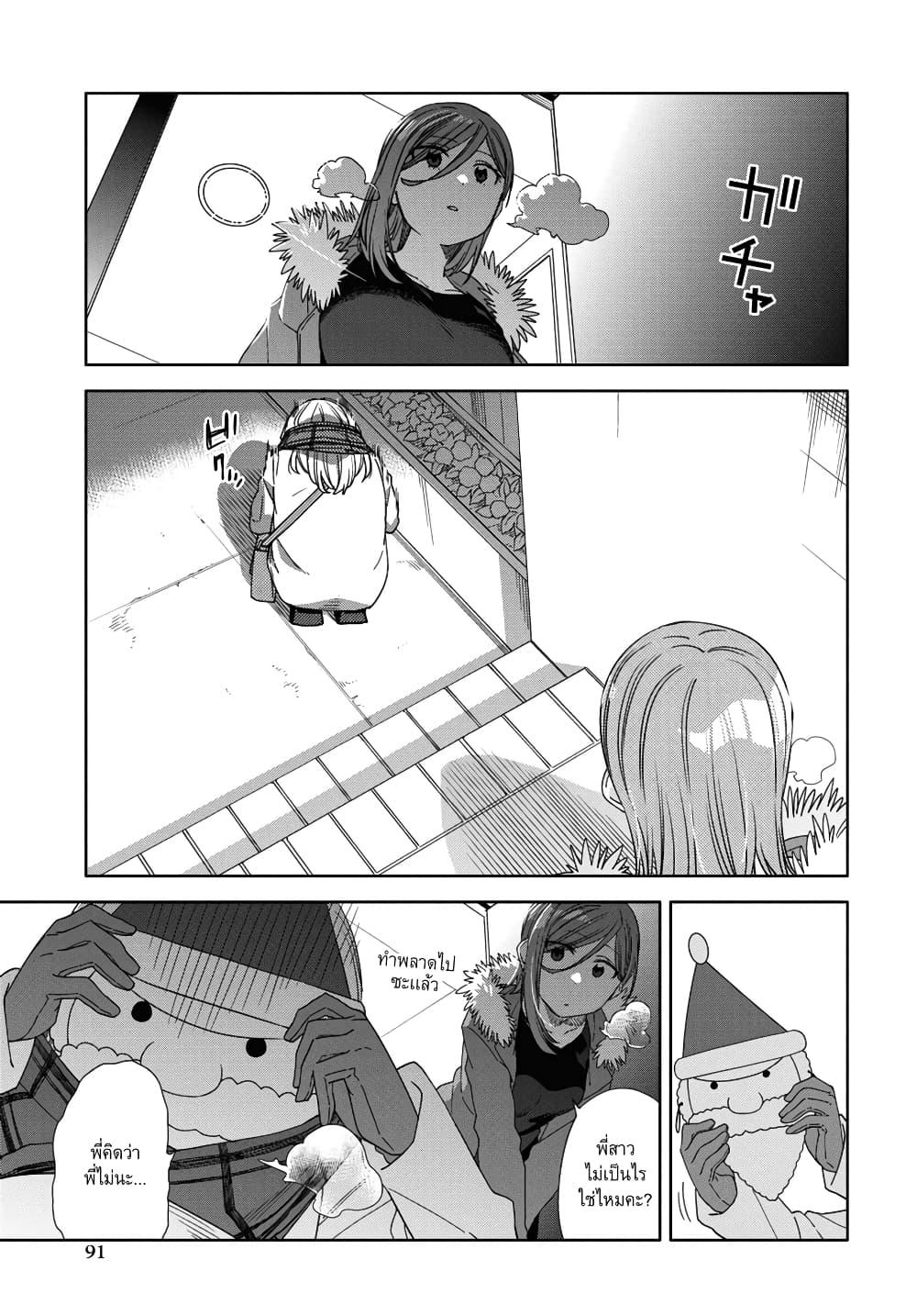 Manga-lc-com อ่านมังงะ อ่านการ์ตูน ออนไลน์ ฟรี Be Careful, Onee-san. ตอนที่ 1 2 3 4 5 6 7 8 9 10 11 12 13 14 ฟรี ไม่มีโฆษณา Manga-lc - อ่าน มังงะ อ่าน การ์ตูน ออนไลน์ อ่านมังงะ ฟรี